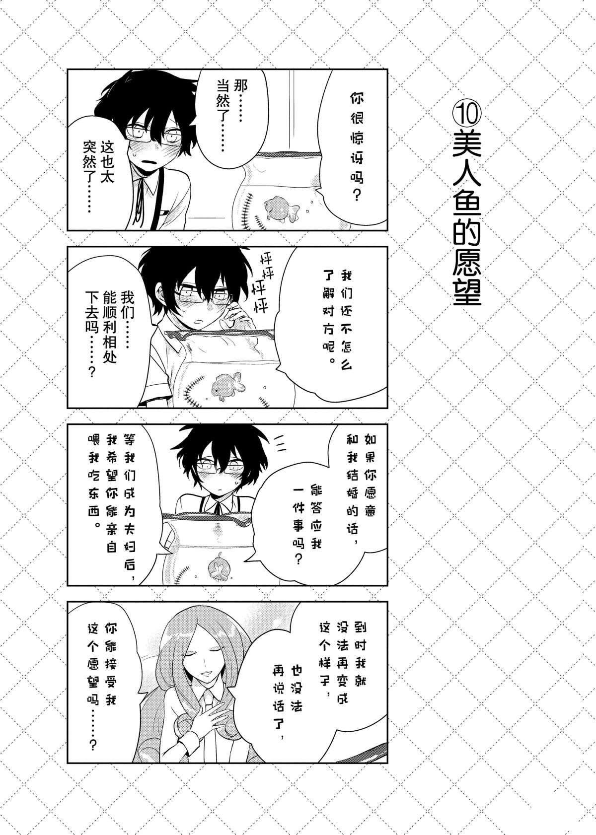第48话 试看版