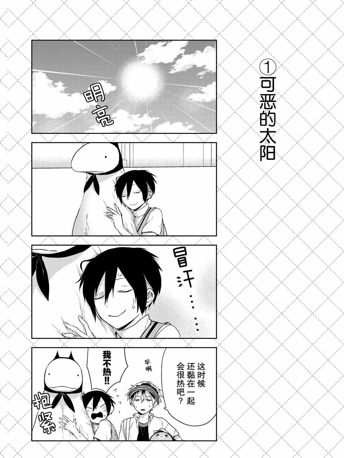 第6话 试看版