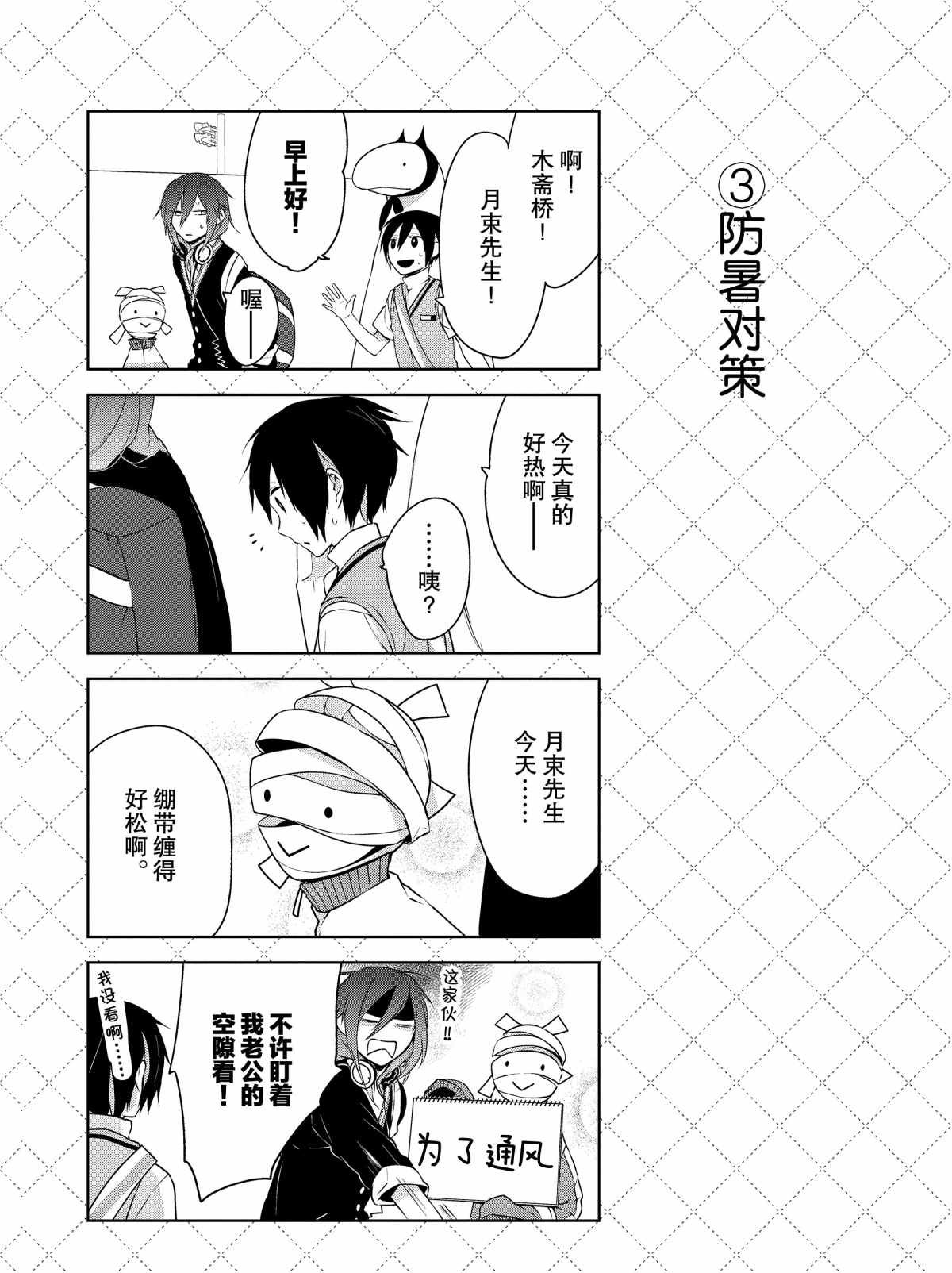 第6话 试看版