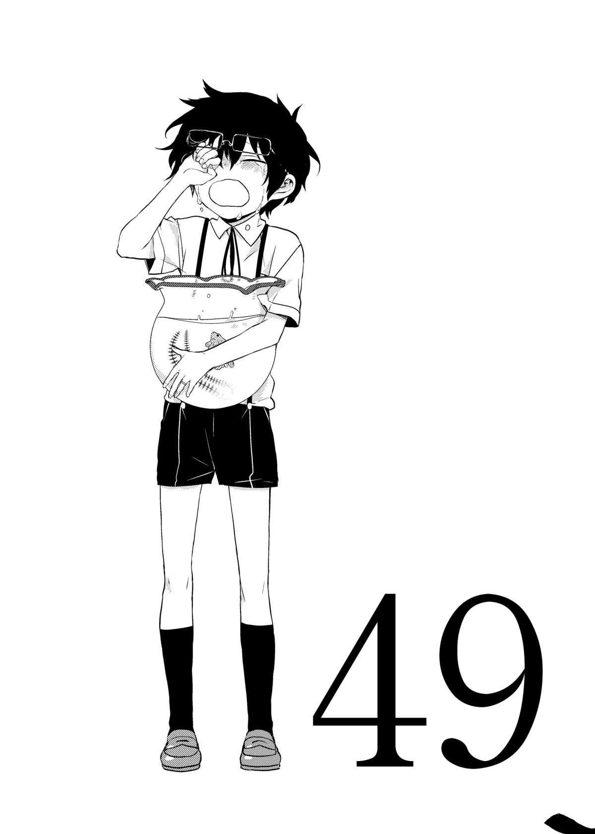 第49话 试看版