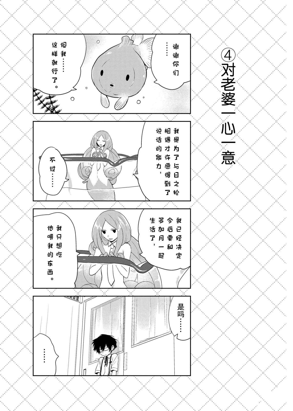 第49话 试看版