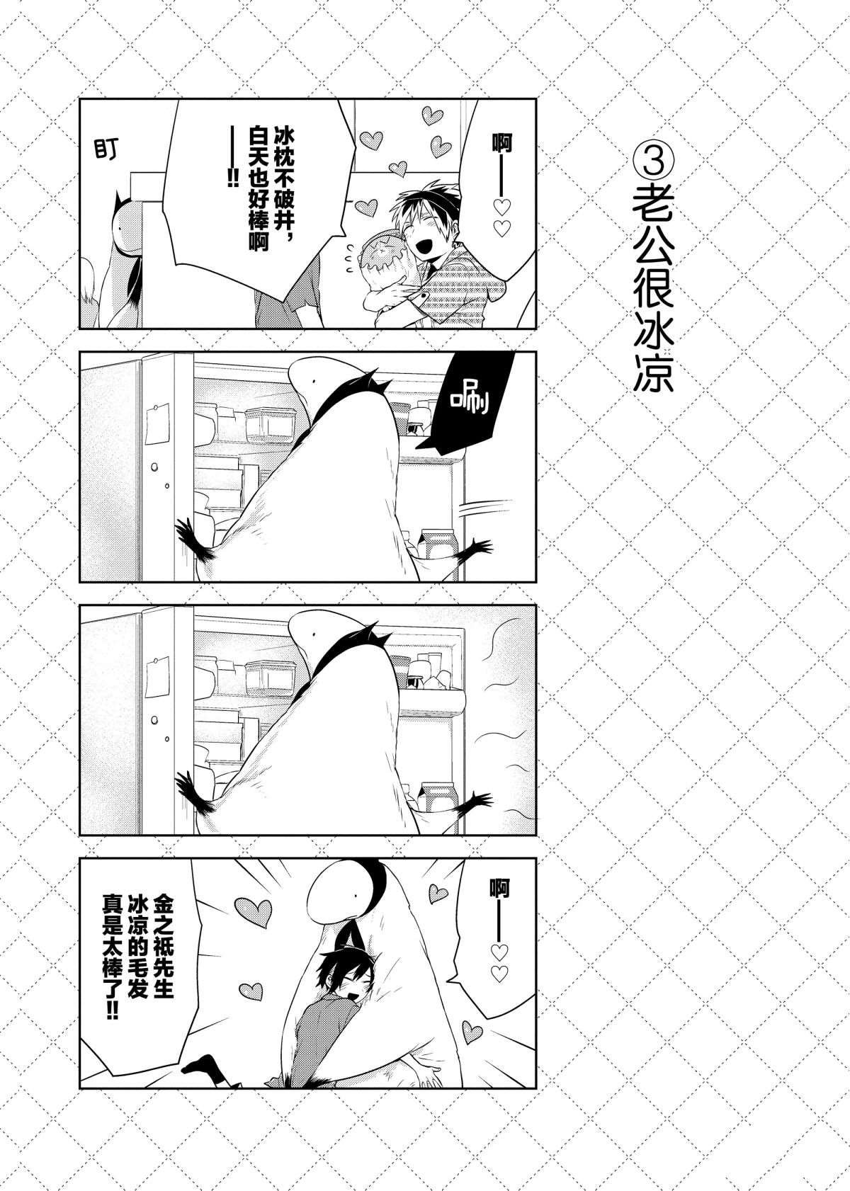 第50话 试看版