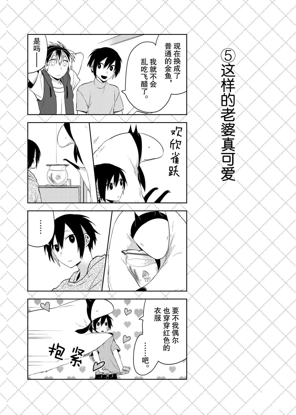 第50话 试看版