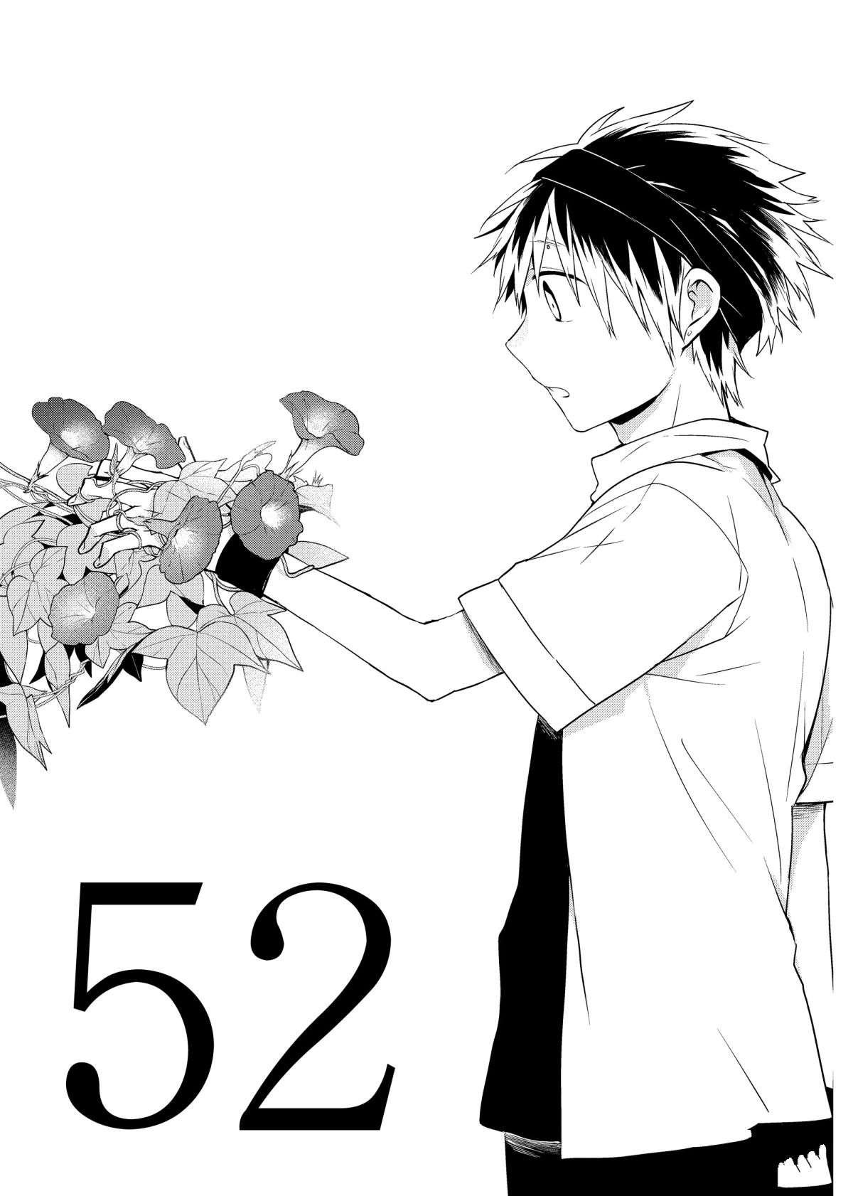 第52话 试看版