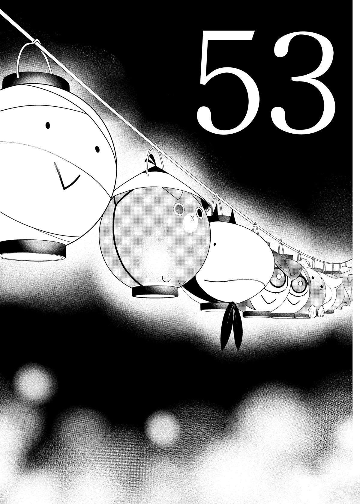 第53话 试看版