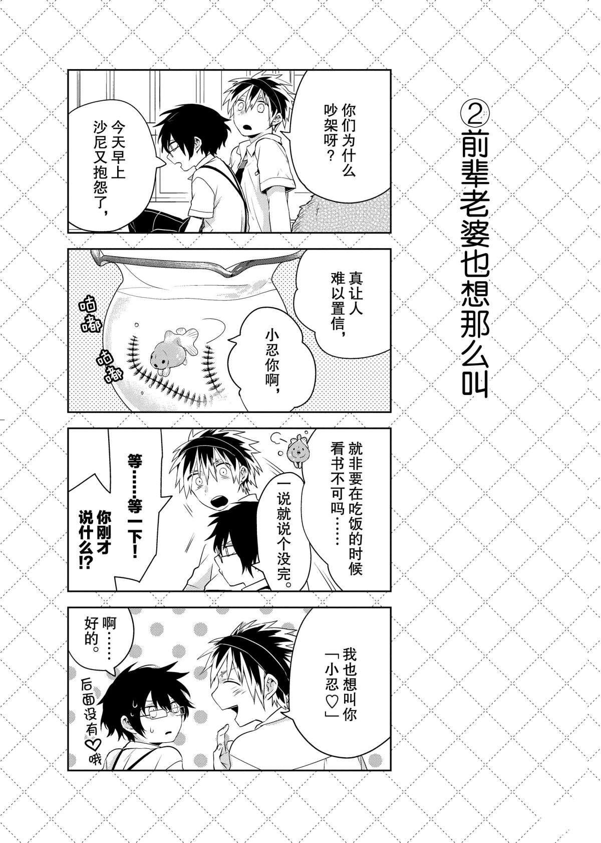 第54话 试看版