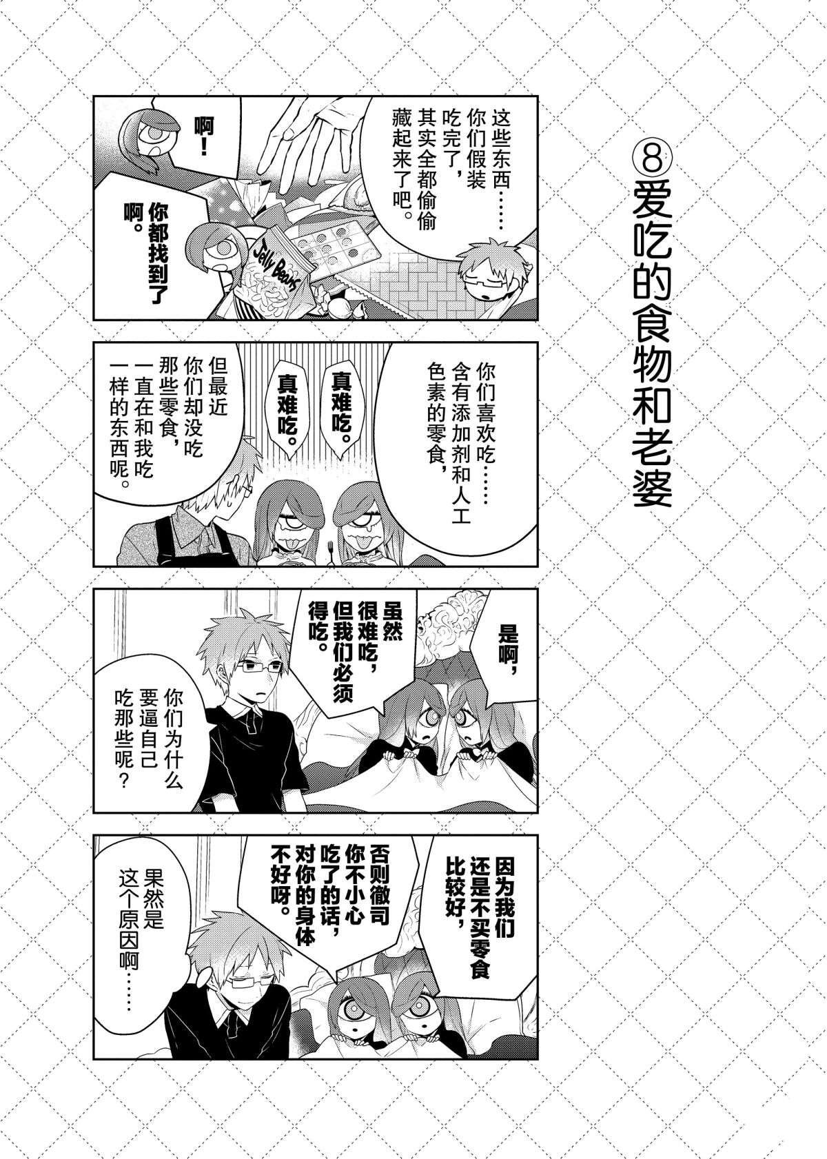 第54话 试看版