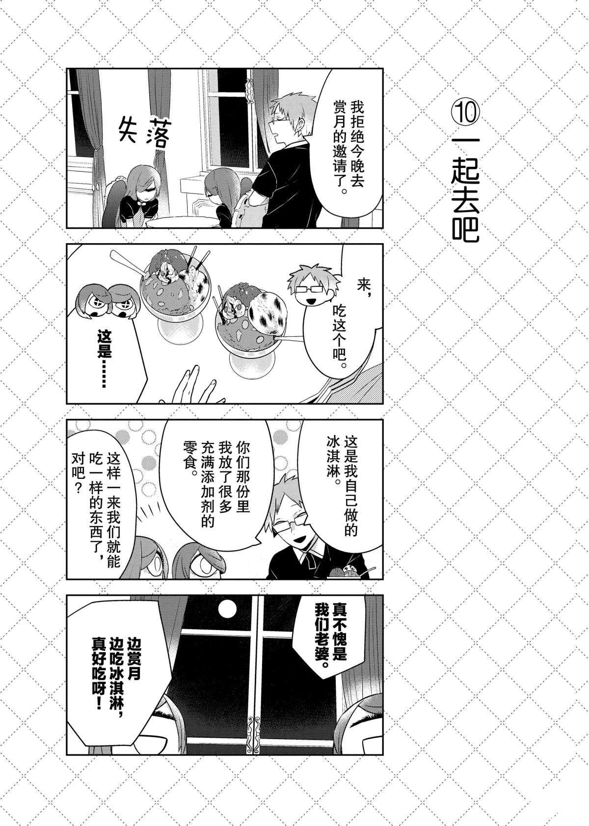 第54话 试看版