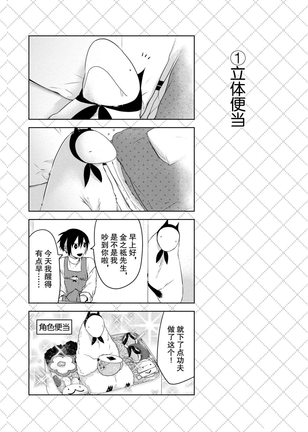 第55话 试看版