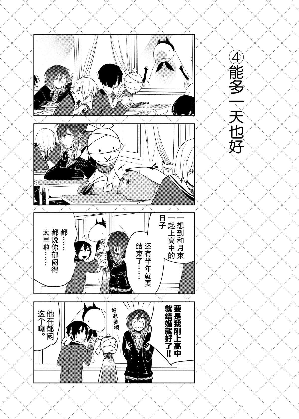 第55话 试看版