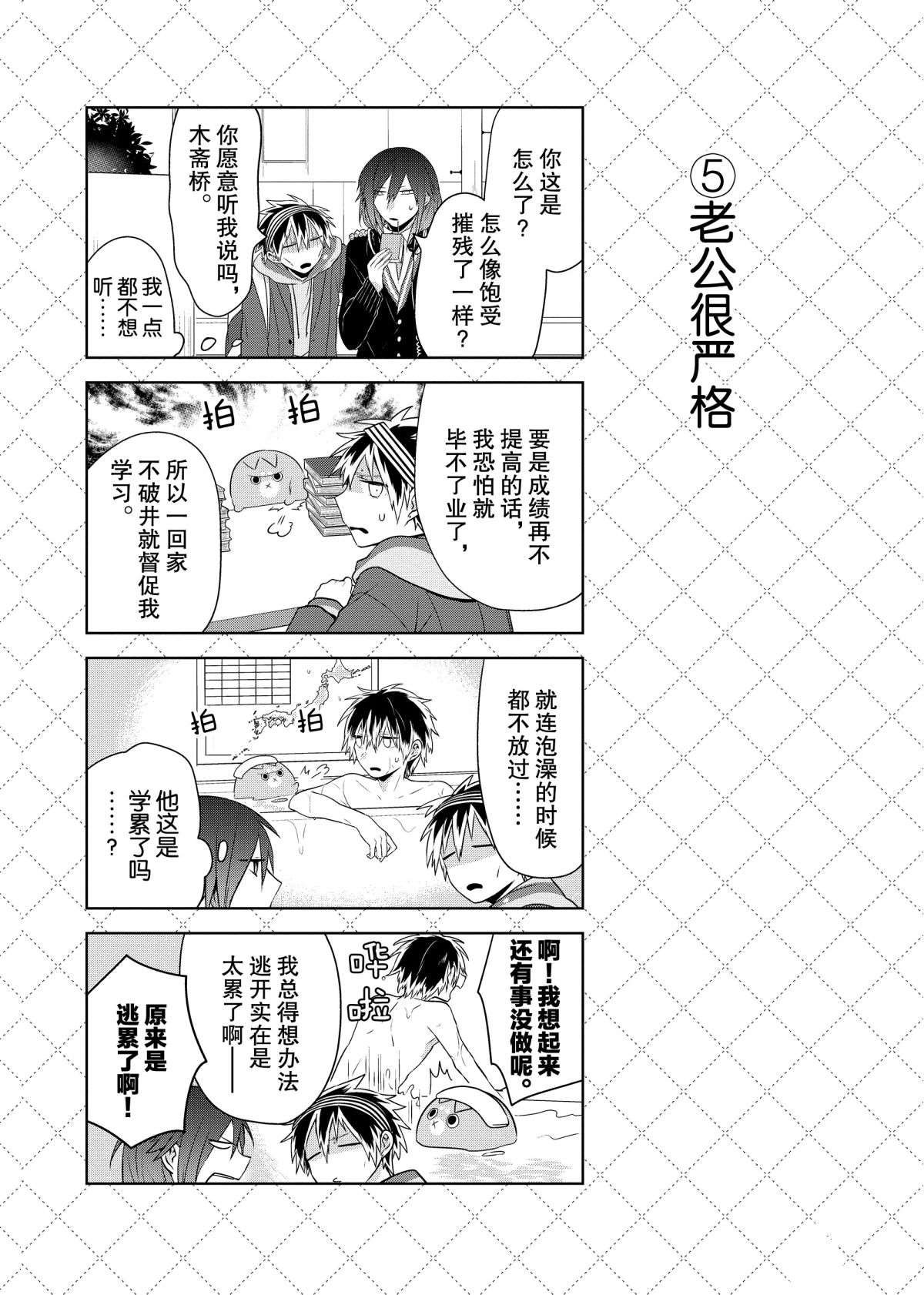 第55话 试看版