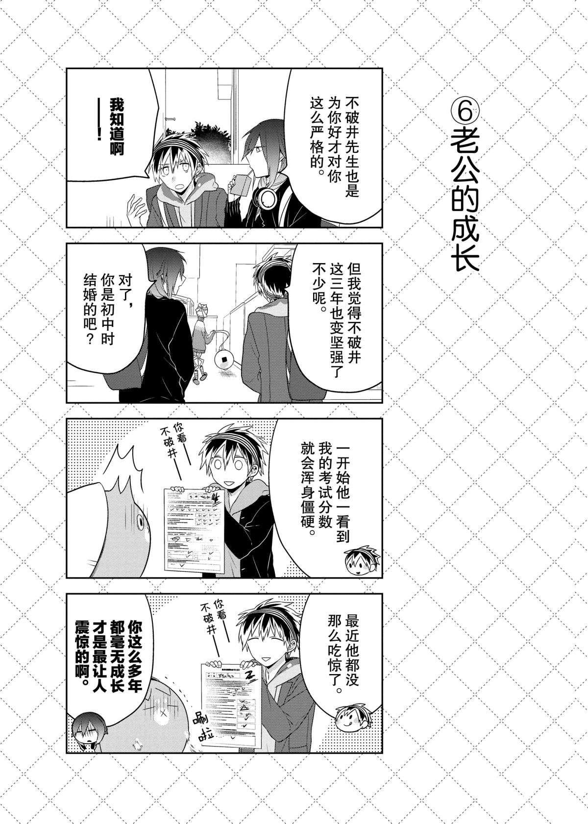 第55话 试看版