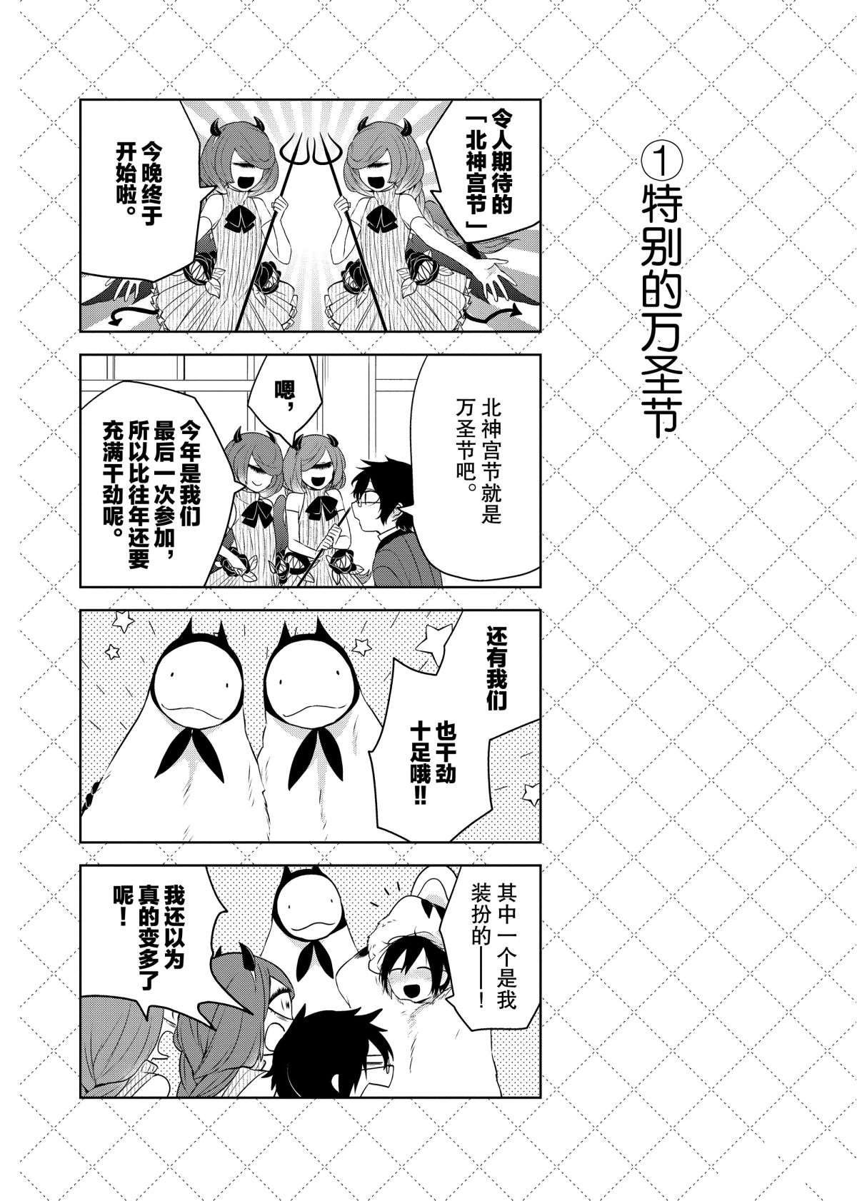 第56话 试看版