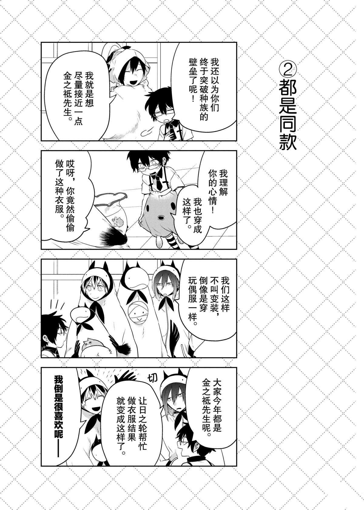第56话 试看版