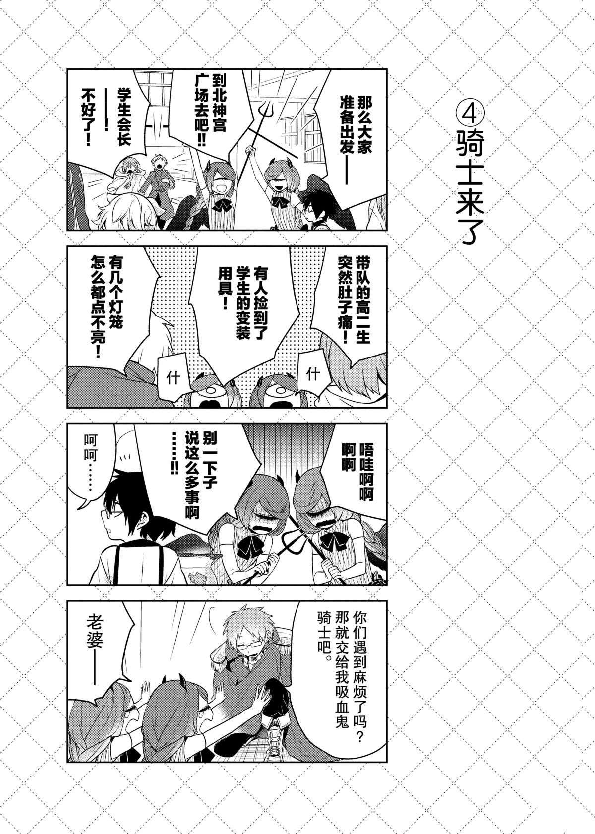 第56话 试看版