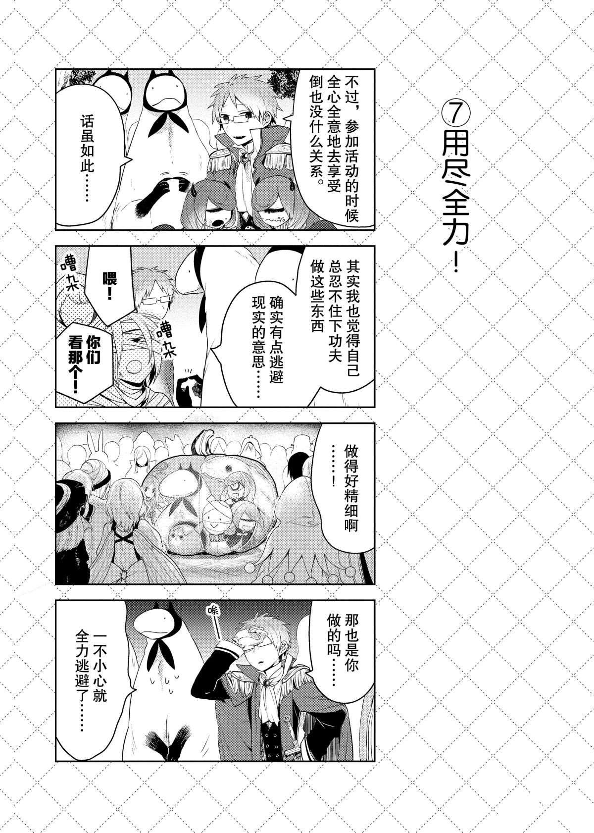 第56话 试看版