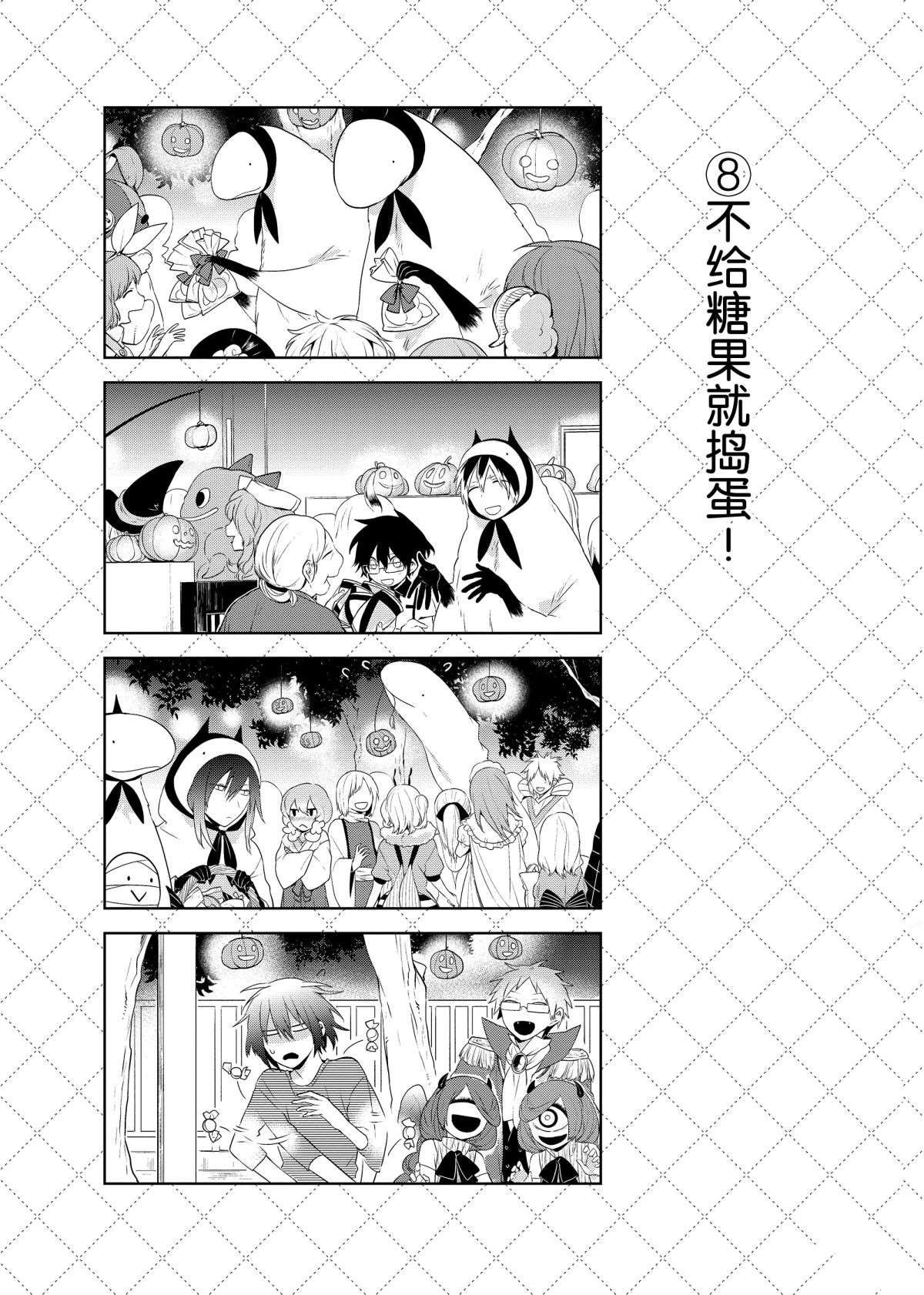 第56话 试看版