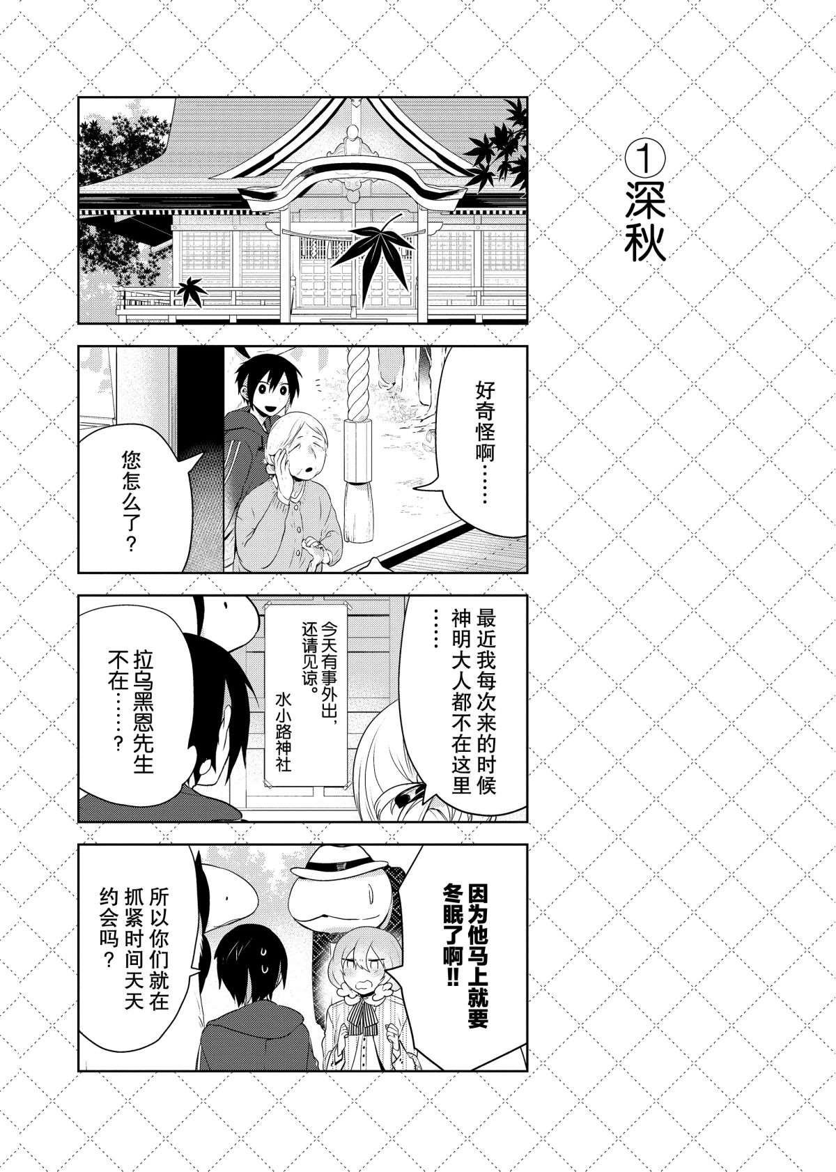 第56.5话 试看版
