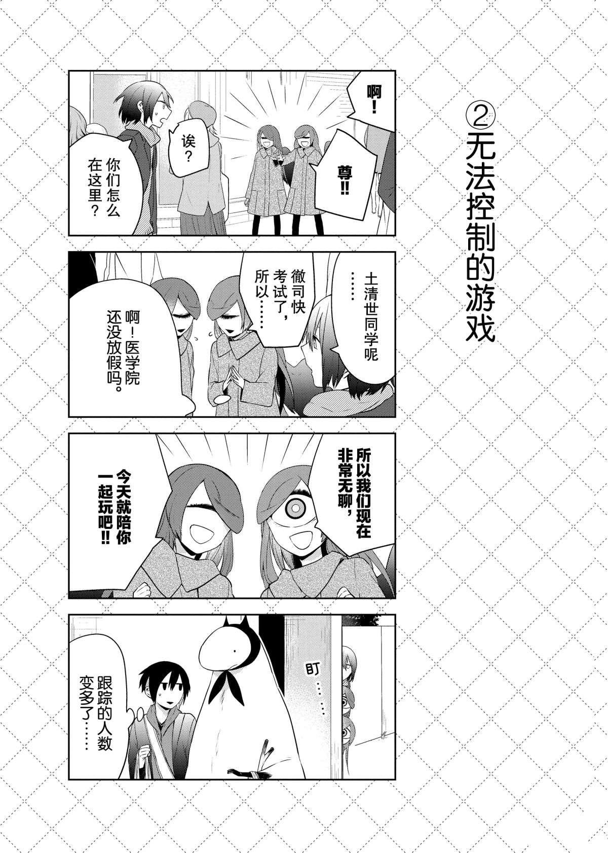 第56.5话 试看版