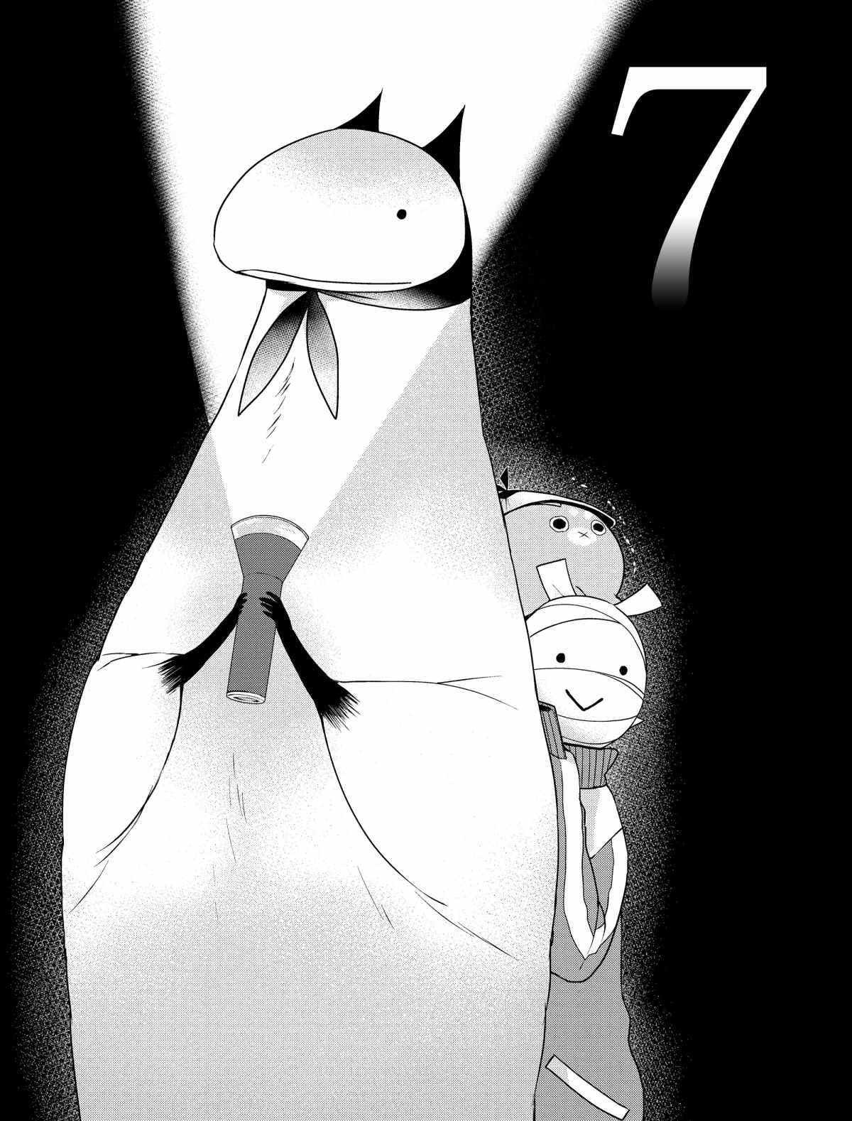 第7话 试看版