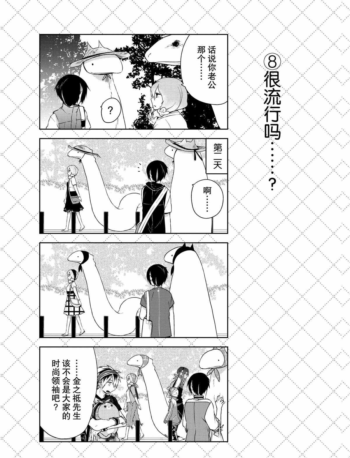 第7话 试看版