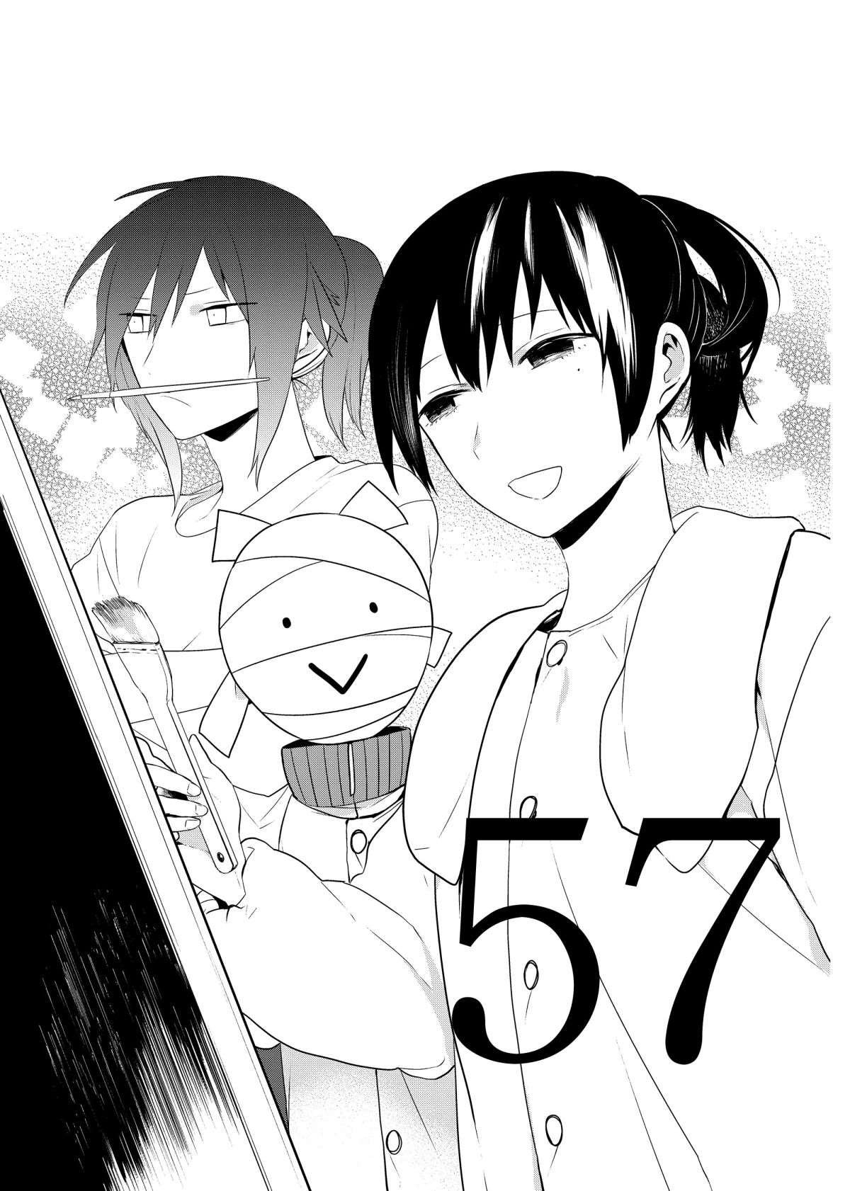 第57话 试看版