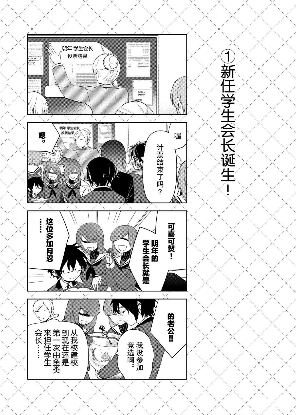 第57话 试看版