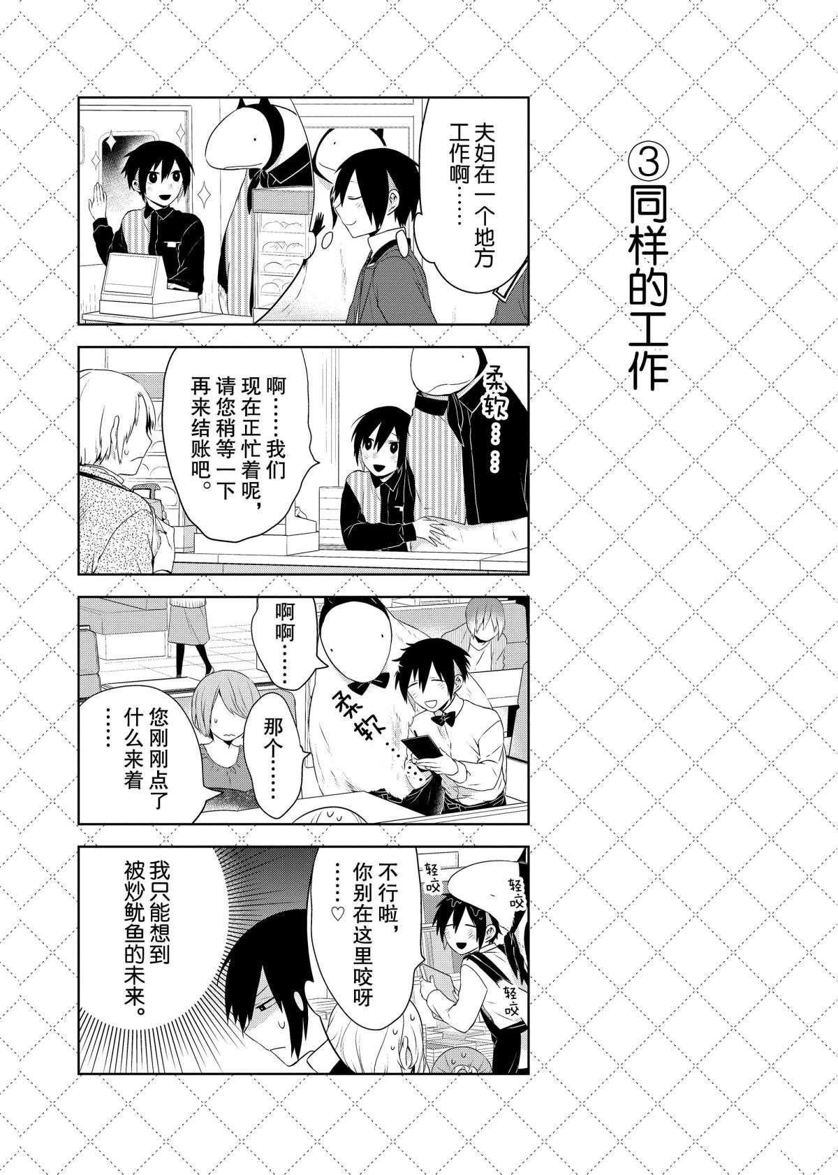第57话 试看版