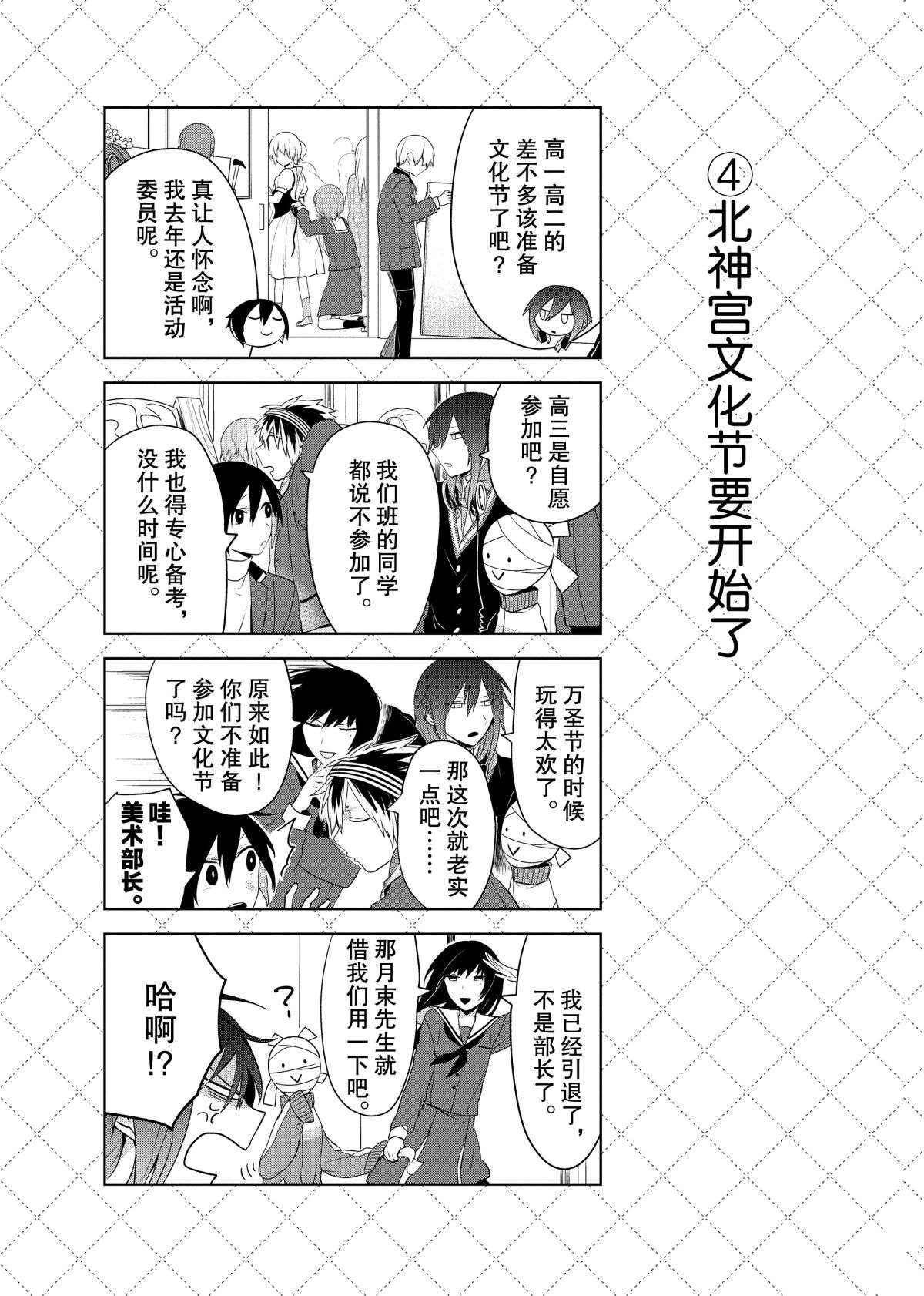 第57话 试看版