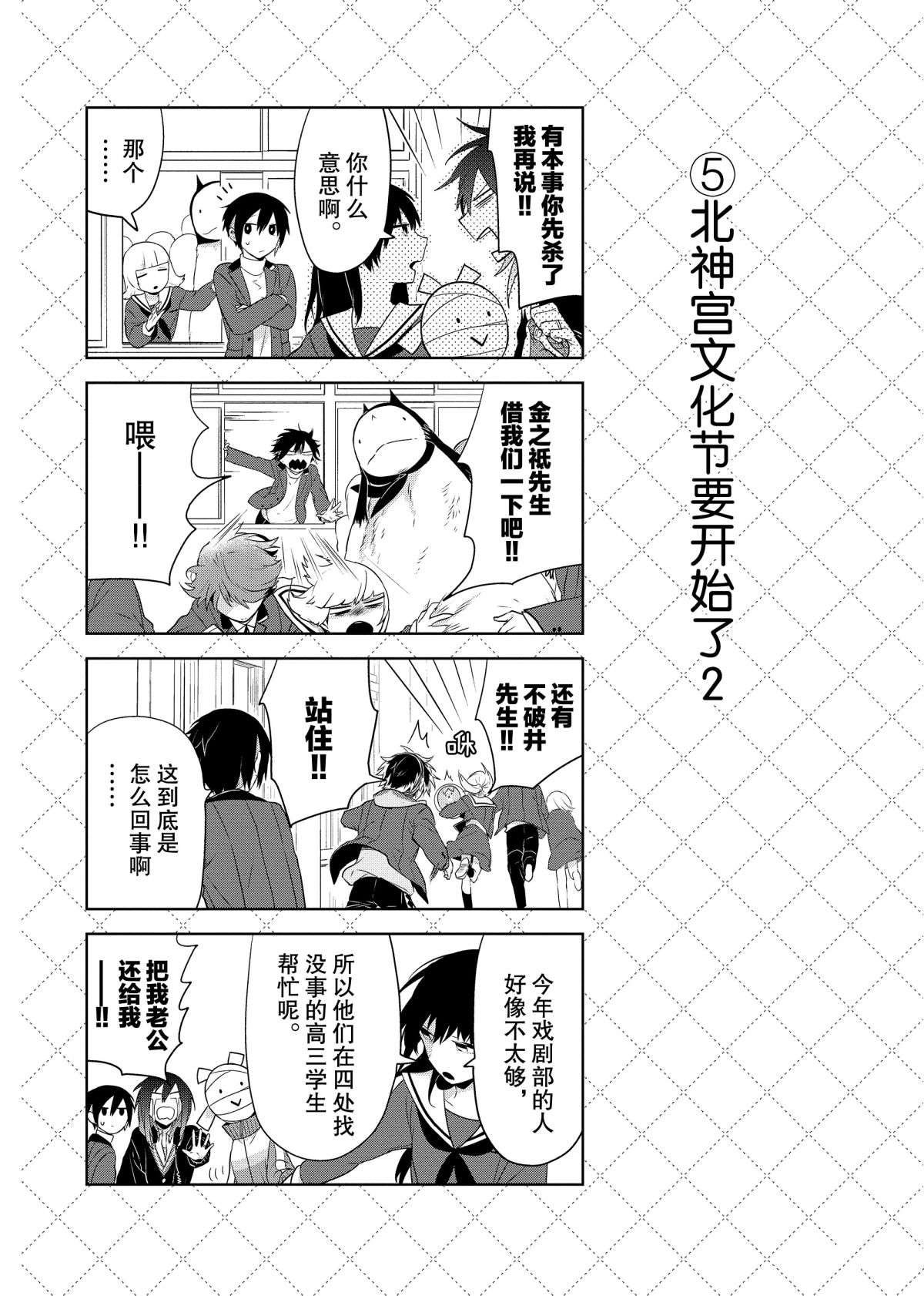 第57话 试看版