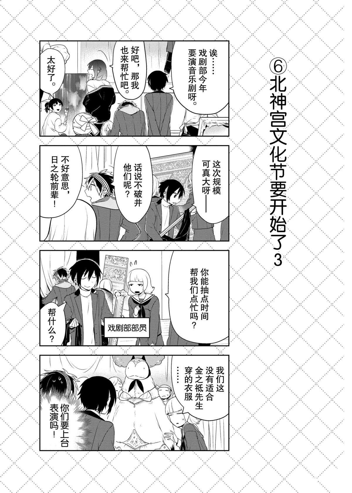 第57话 试看版