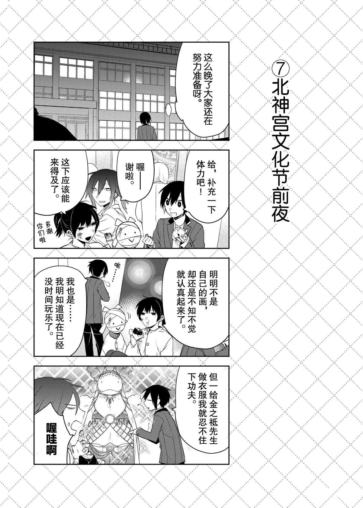 第57话 试看版