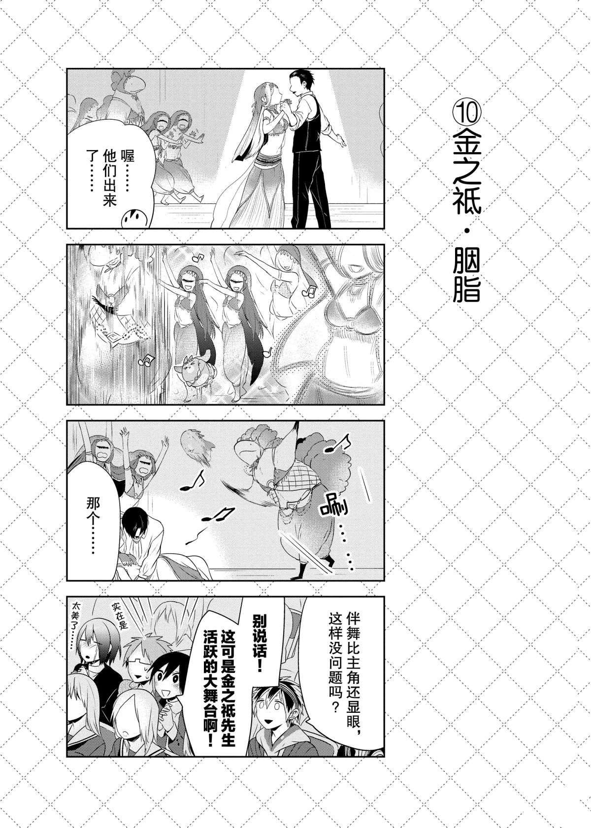 第57话 试看版