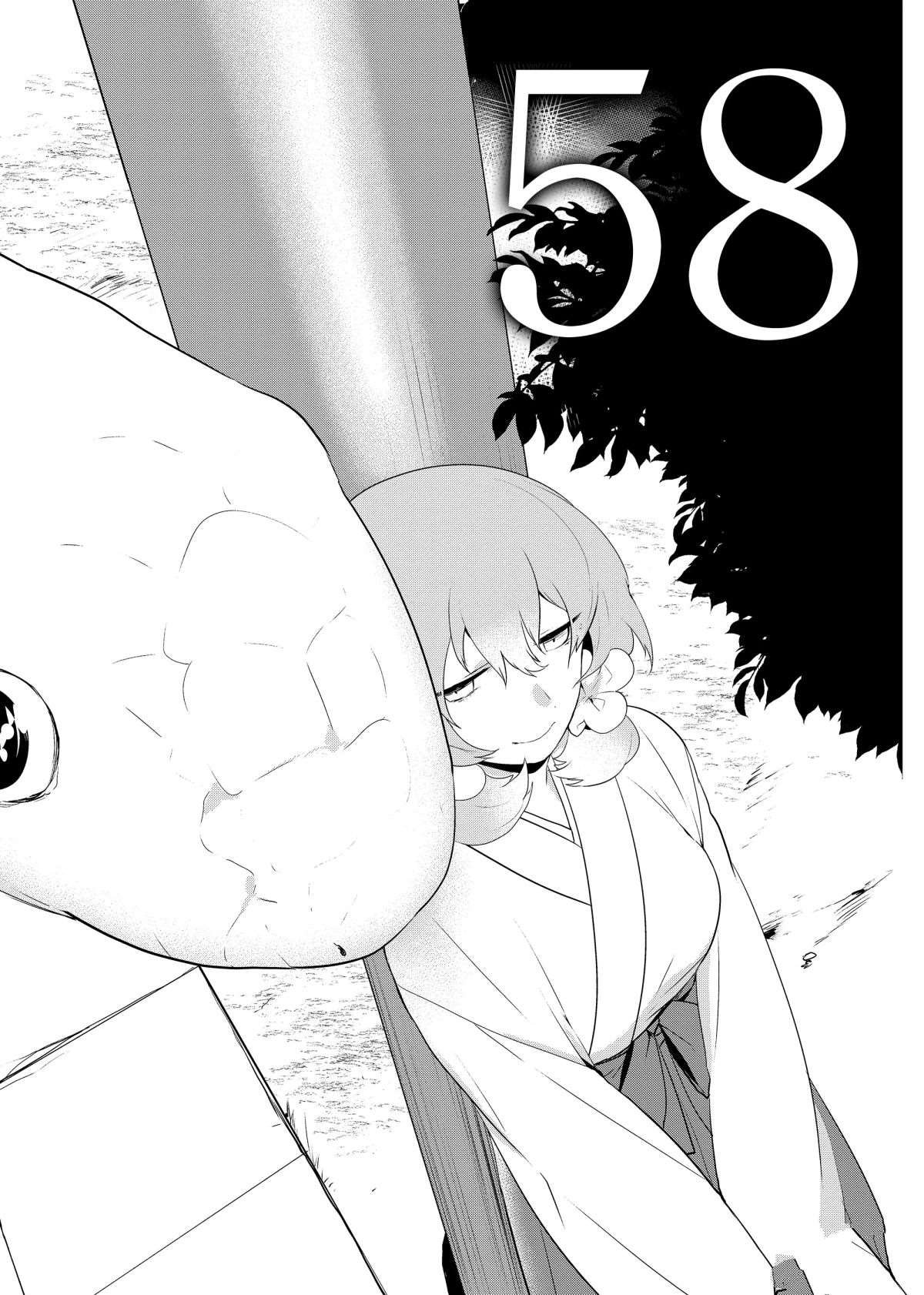 第58话 试看版