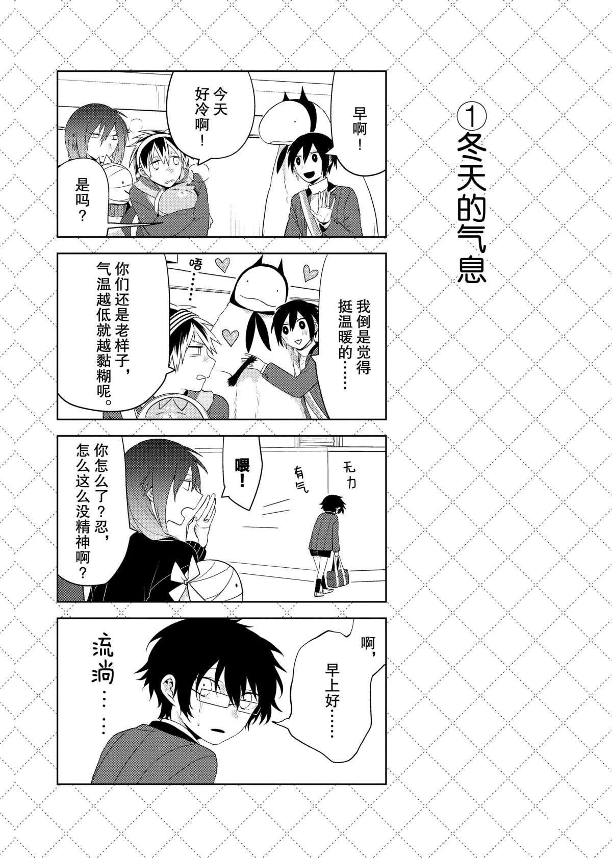 第58话 试看版