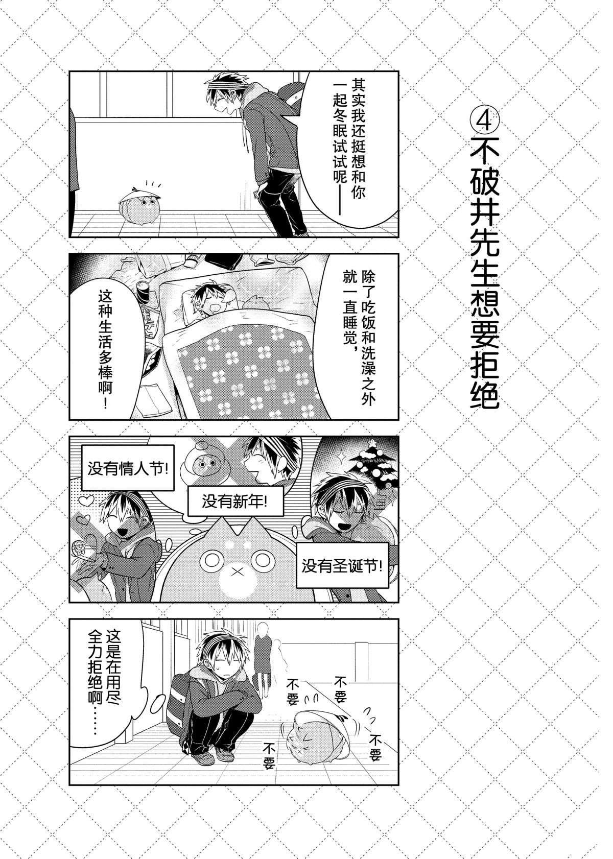 第58话 试看版