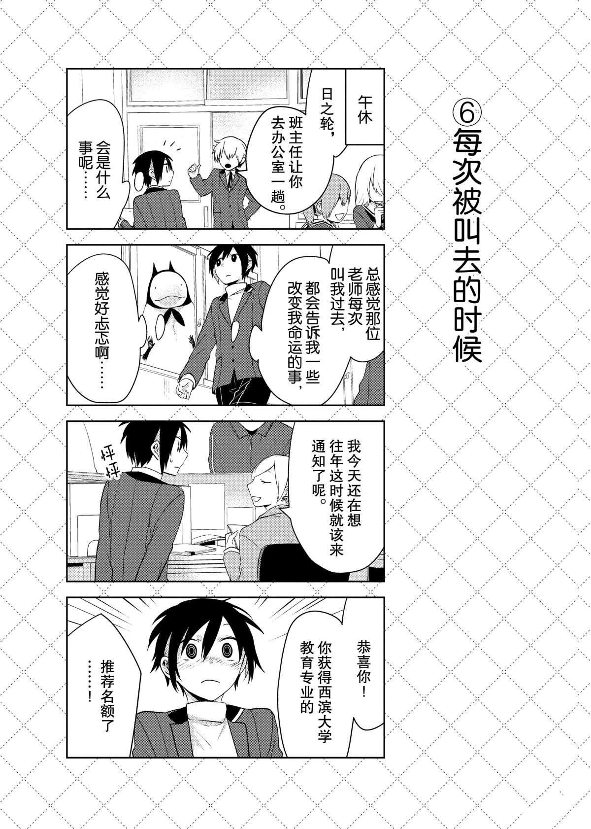 第58话 试看版