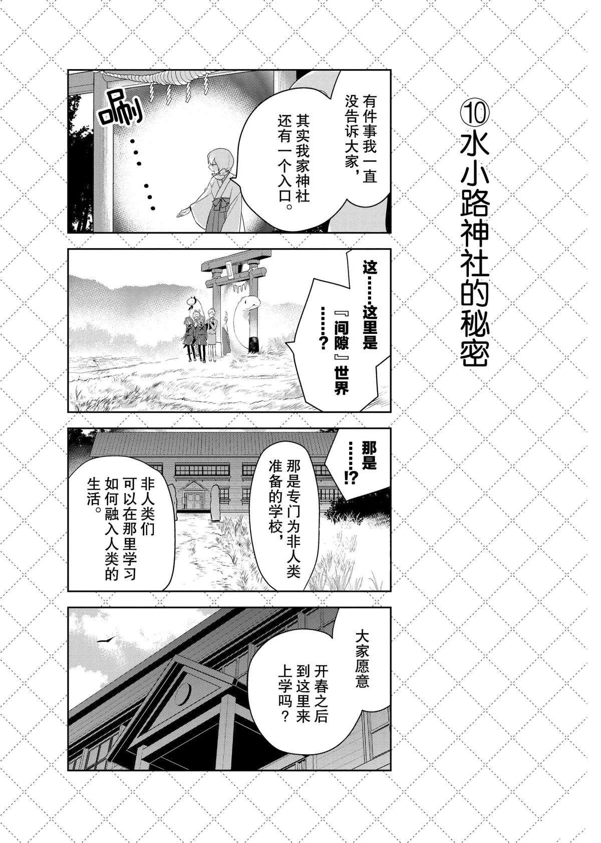 第58话 试看版