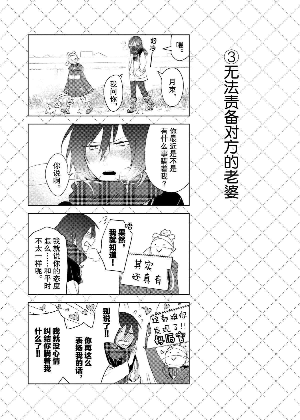 第59话 试看版