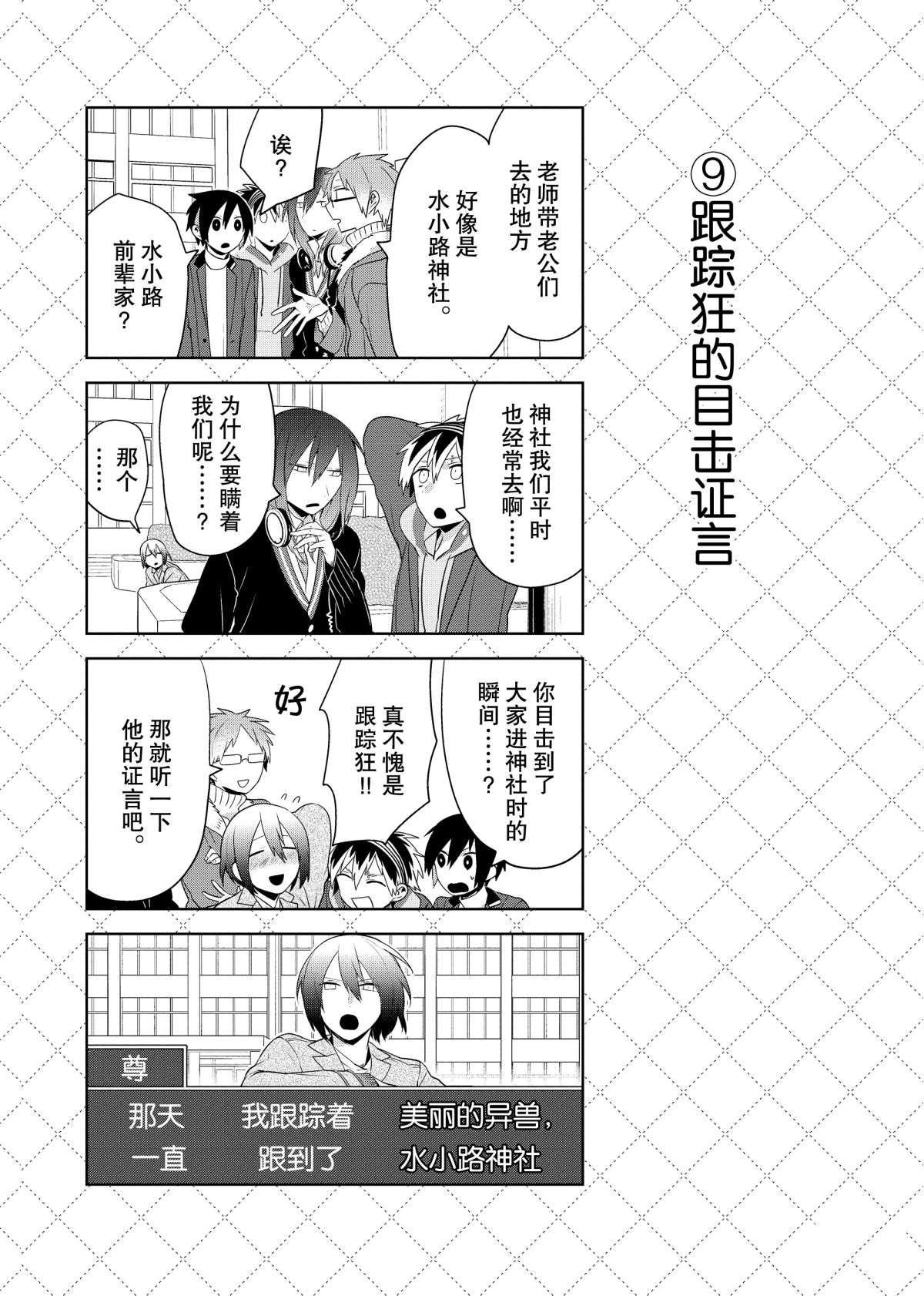 第59话 试看版