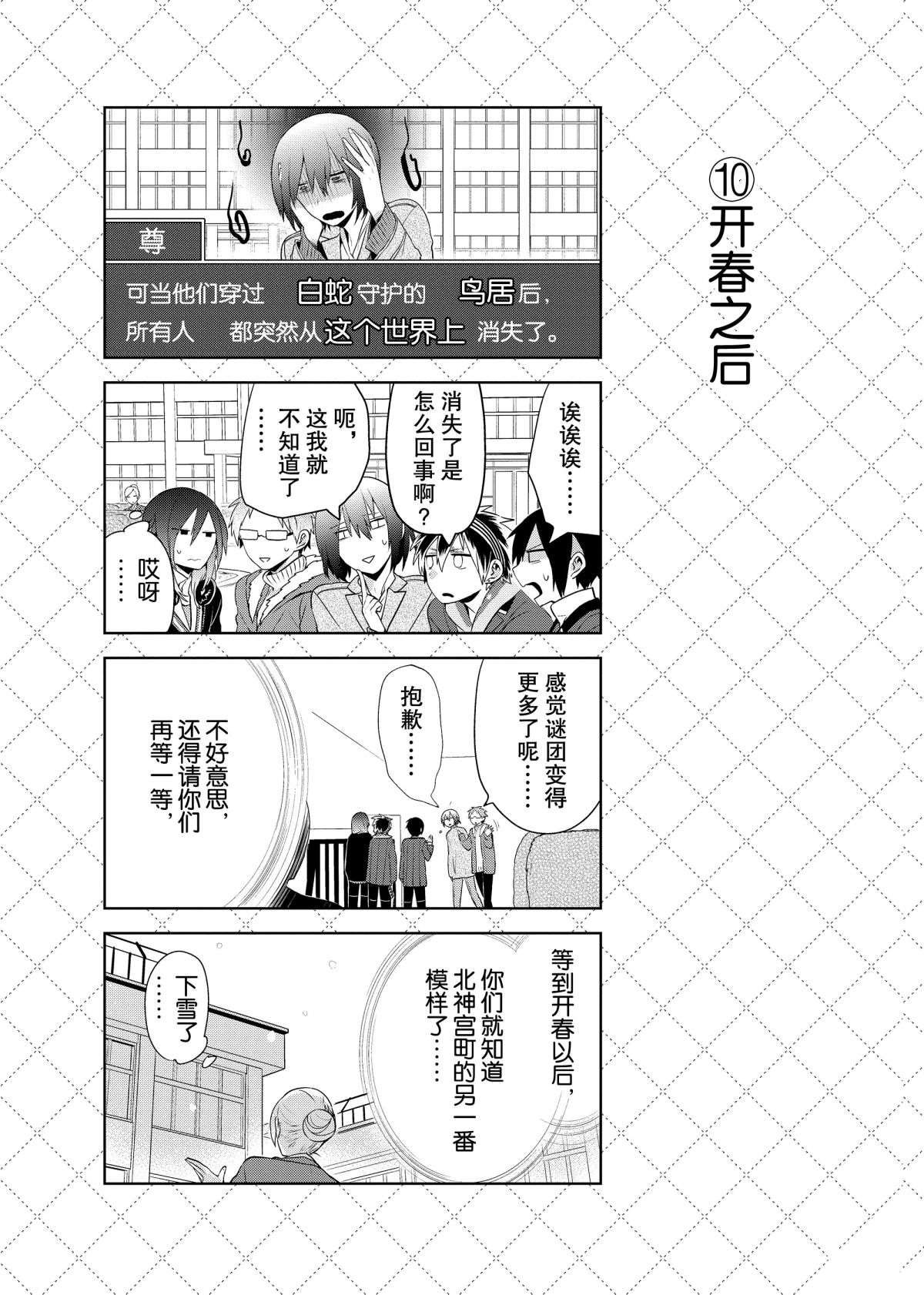第59话 试看版