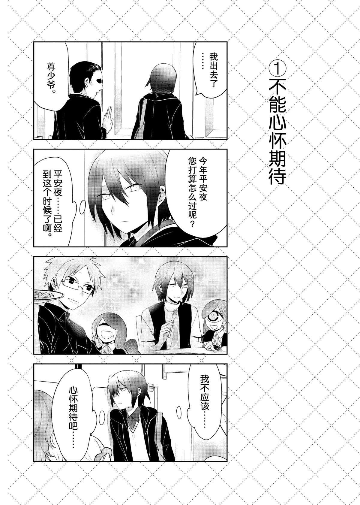 第60话 试看版