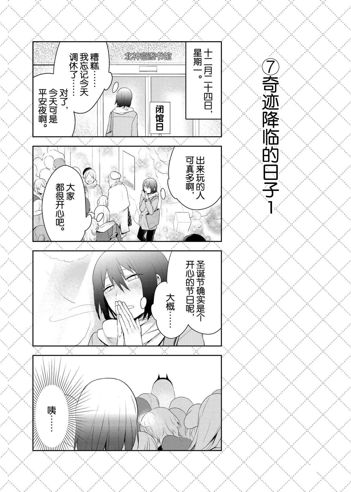 第60话 试看版