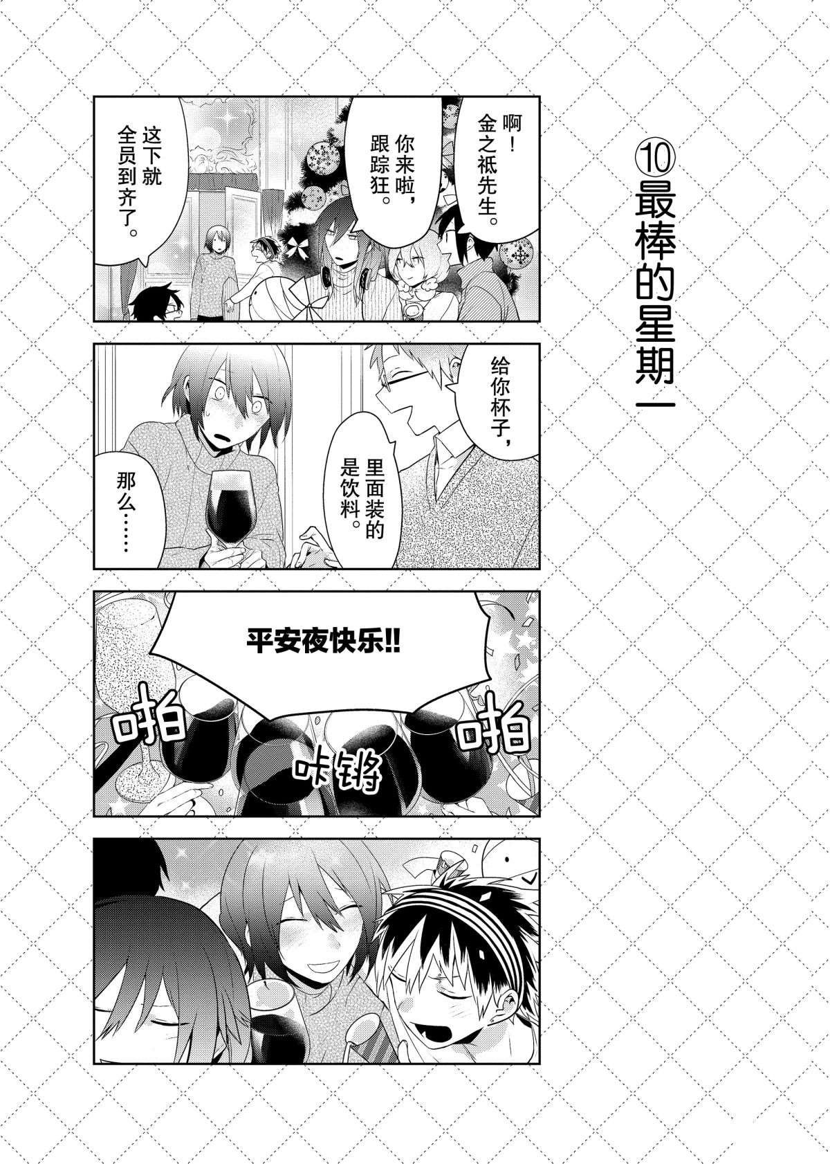 第60话 试看版