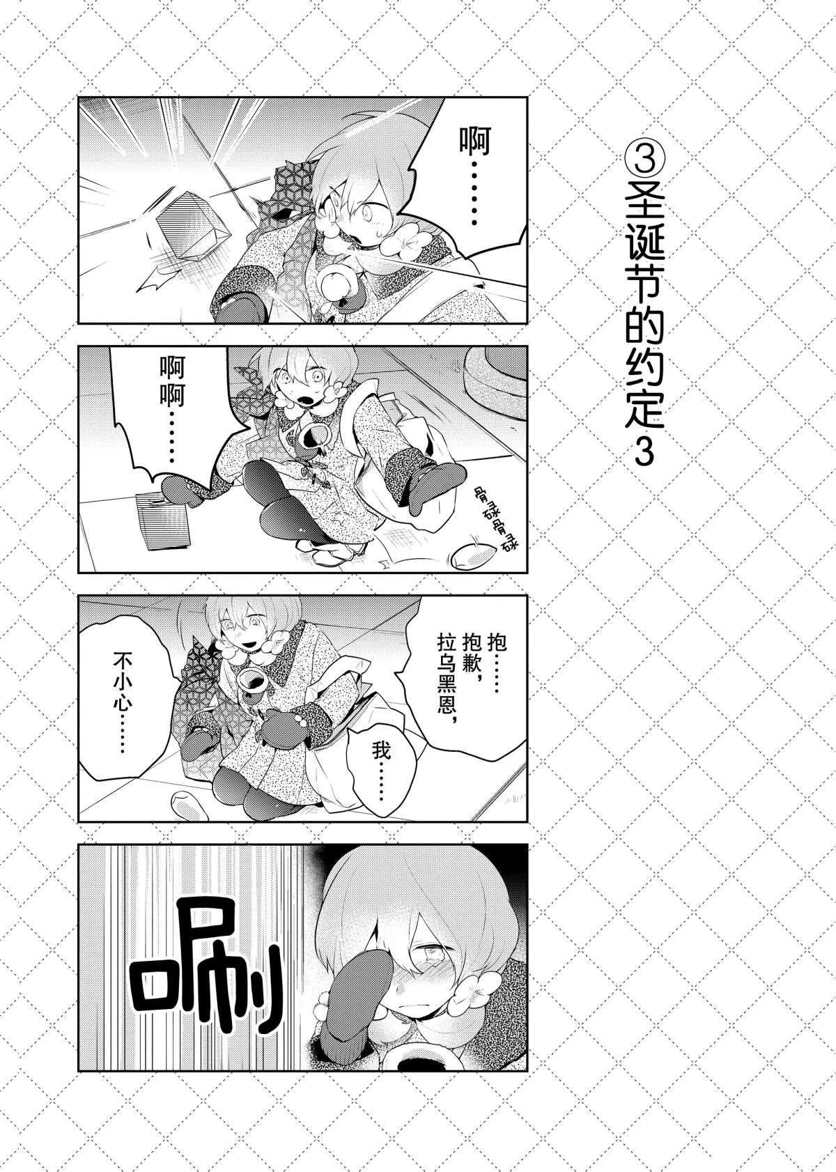 第60.5话 试看版
