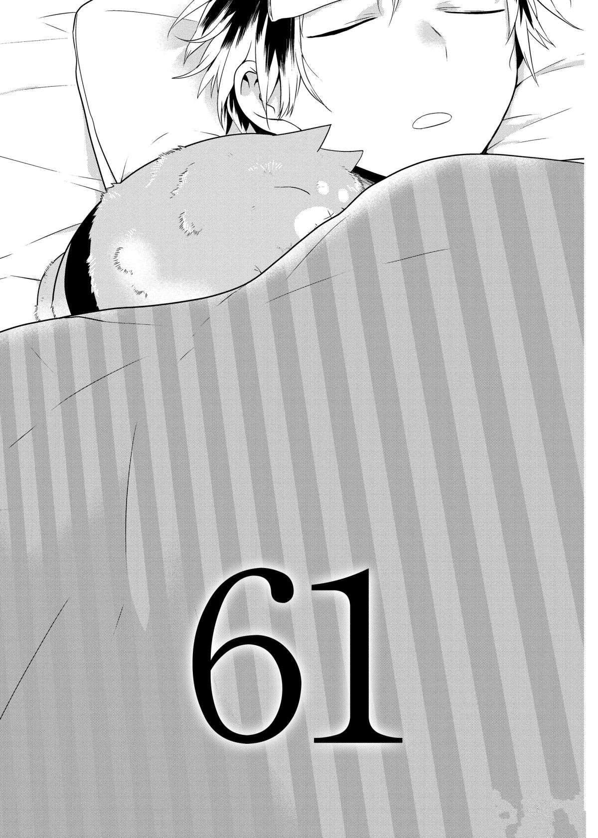 第61话 试看版