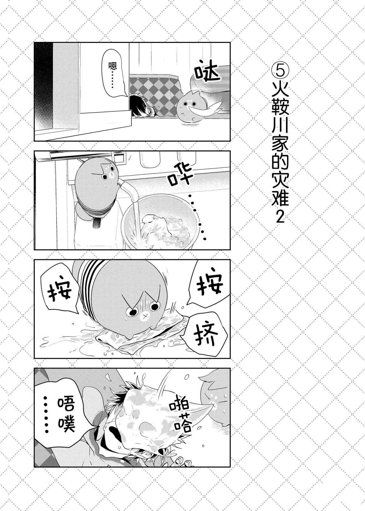 第61话 试看版