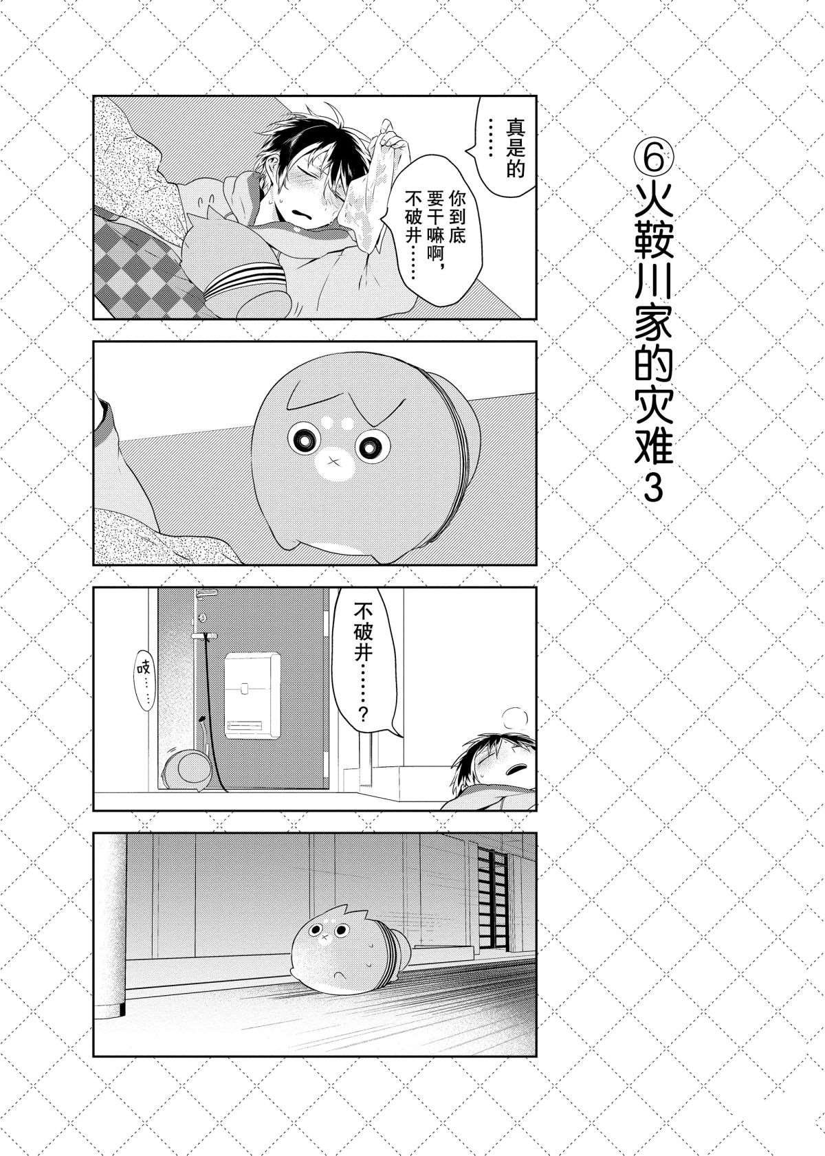 第61话 试看版