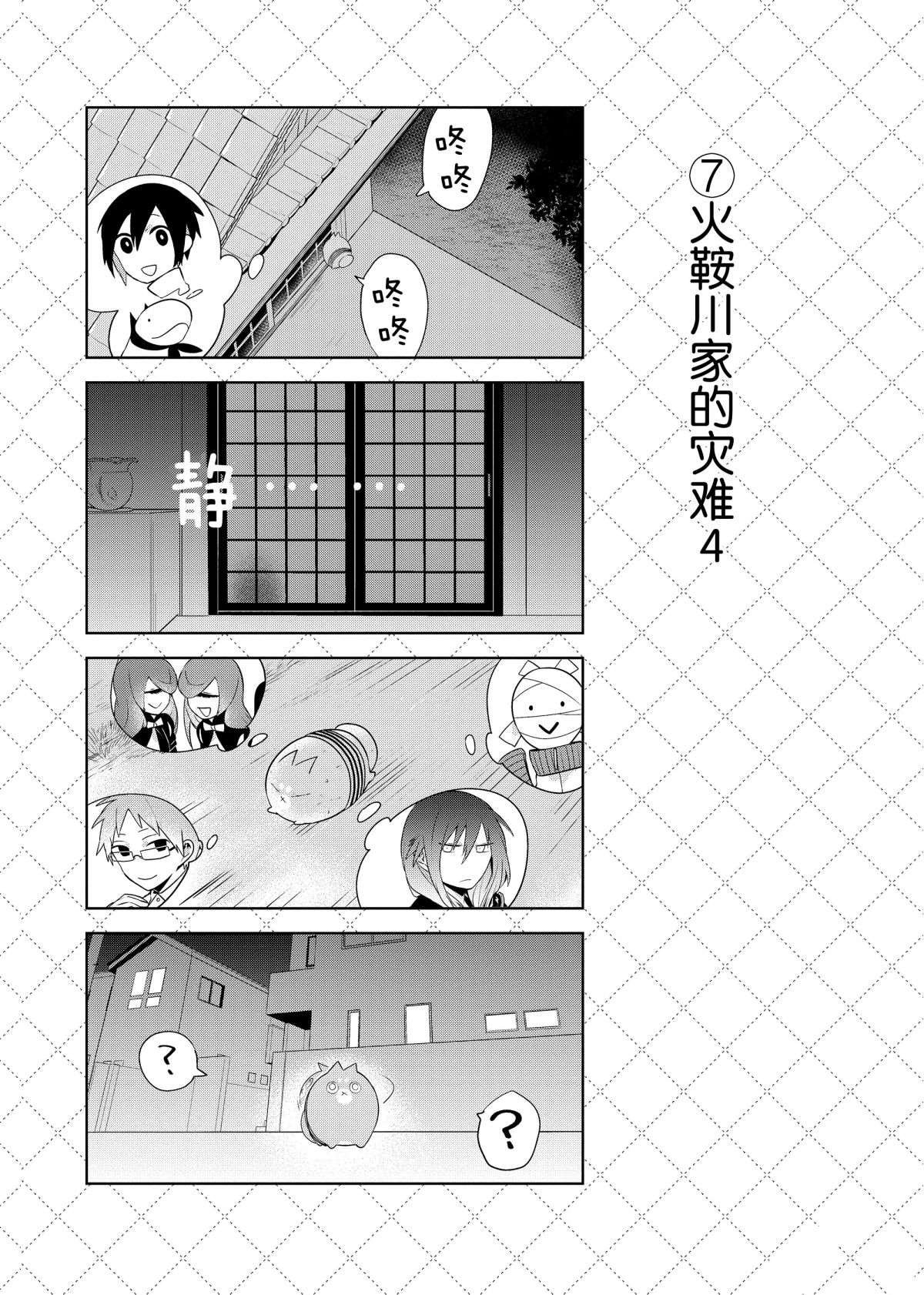 第61话 试看版
