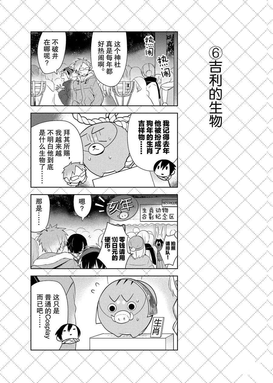 第62话 试看版